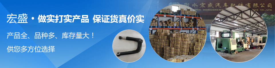 宏盛鍛造_產(chǎn)品全品種多，提供多方位選擇